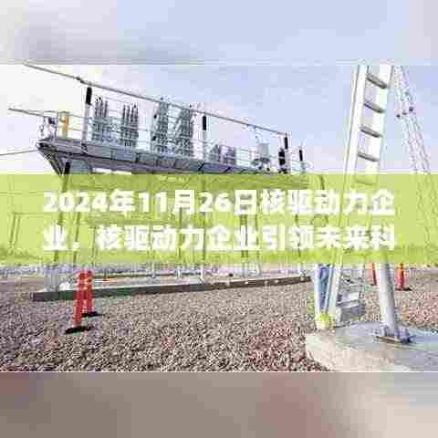 罗含梦鸟 第6页