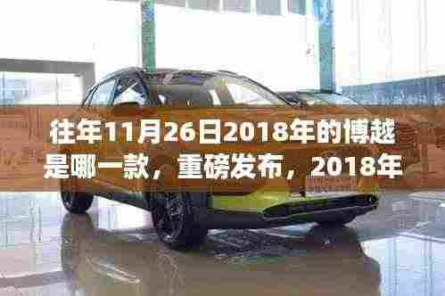 运输网络 第365页