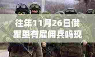 轻飞曼舞 第6页