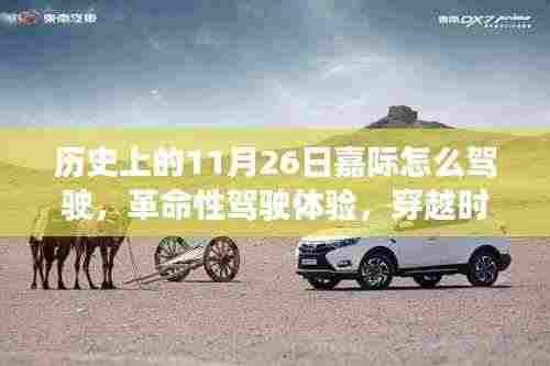 发奋图强 第6页