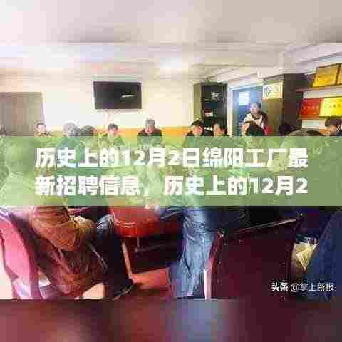 运输网络 第353页