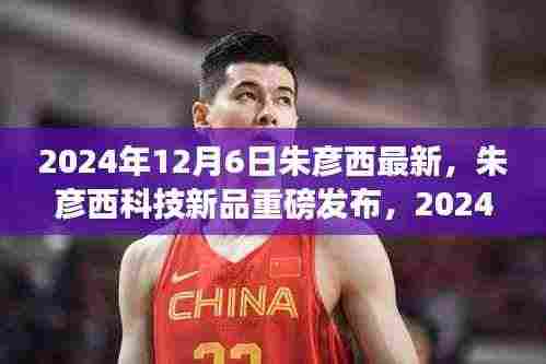 花开无言 第4页