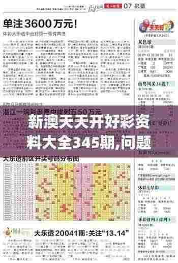 水浄鹅飞 第6页