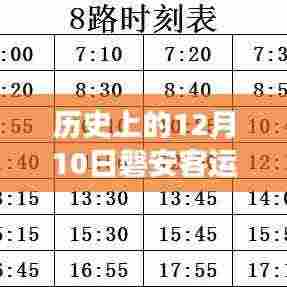 国色天香 第5页