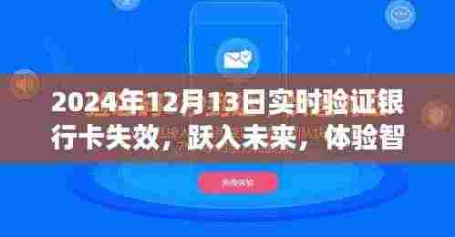 计日程功 第6页