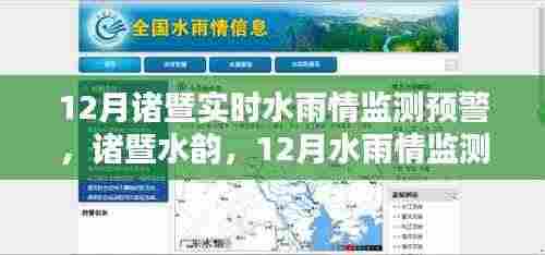 贵农贱商 第5页