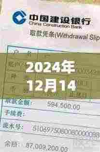 建行卡实时存款不显示背后的秘密与温馨日常体验
