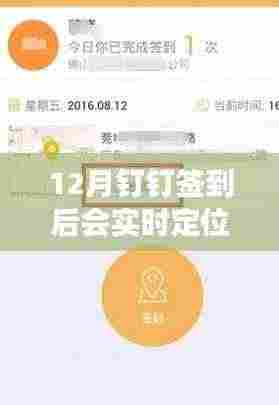 夜以继日 第6页