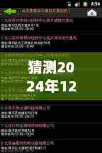 云端探秘肉价行情,友情相伴的2024年肉价实时观察之旅