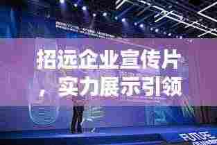 箭拔弩张 第4页