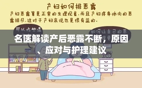 腾龙换鸟 第4页