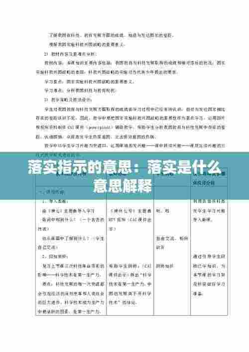 喜气洋洋 第4页