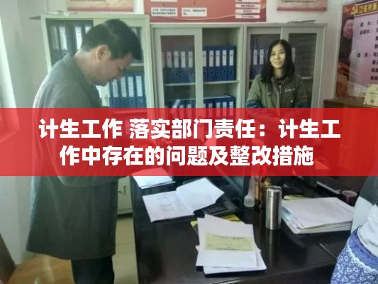 不拘小节 第5页