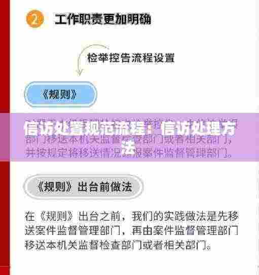 鸟云之阵 第4页