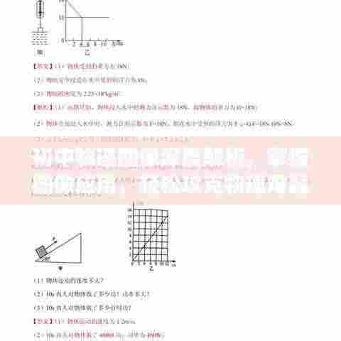 间不容发 第4页