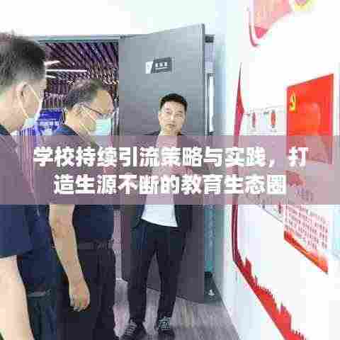 一本正经 第3页