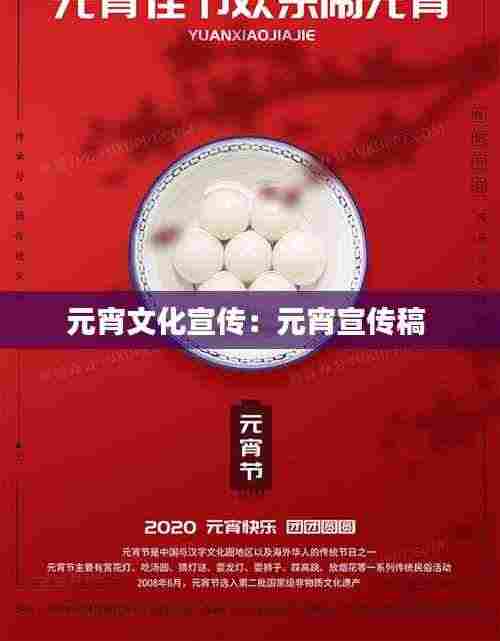 欧贵婚俗 第3页