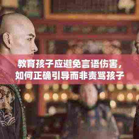 打马虎眼 第4页