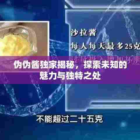 倦鸟思归 第3页