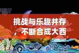 张口结舌 第4页