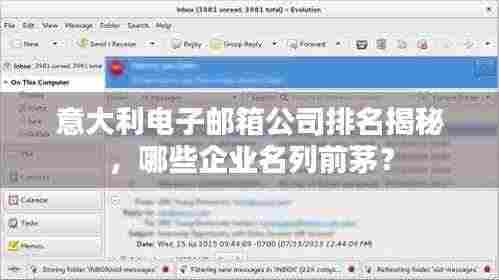 芳兰竟体 第3页