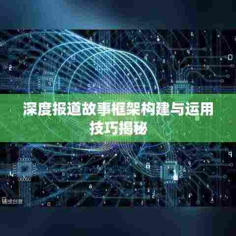 云屯鸟散 第4页