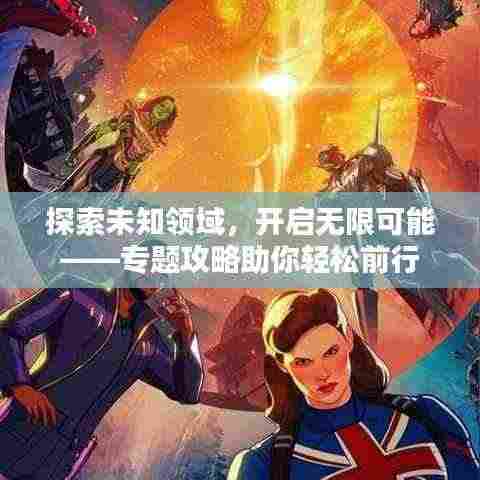 绝无仅有 第4页