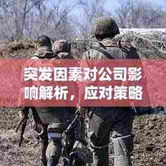 尖嘴猴腮 第3页