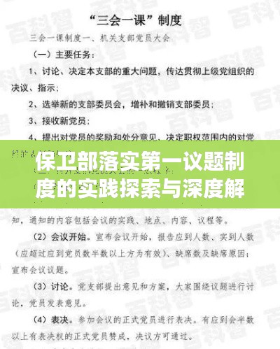 学贯中西 第3页