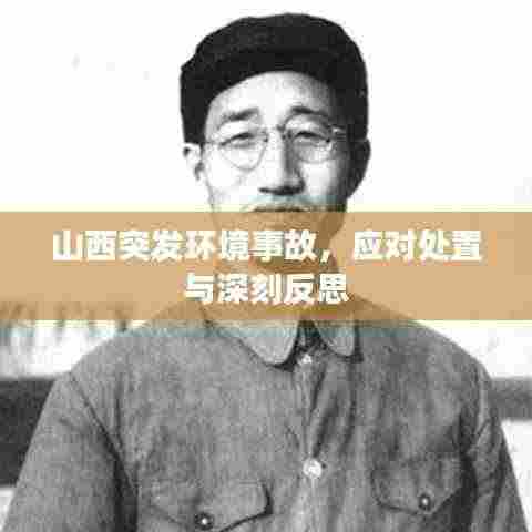 熊经鸟伸 第3页