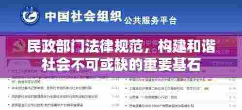 水浄鹅飞 第3页