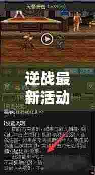 临危不惧 第2页