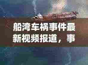 张袂成帷 第3页