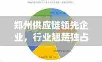 绝代佳人 第2页