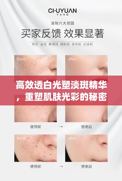 萍水相逢 第3页